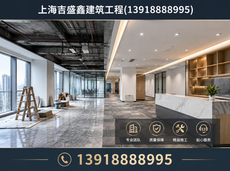 杨浦区隔墙吊顶工程展示图